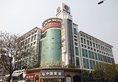 Sheng Di Hotel в Гуанчжоу Китай ✅. Забронировать номер онлайн по выгодной цене в Sheng Di Hotel. Трансфер из аэропорта.