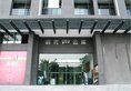 Times YOU Apartment в Гуанчжоу Китай ✅. Забронировать номер онлайн по выгодной цене в Times YOU Apartment. Трансфер из аэропорта.