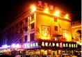 Guangzhou Everyday Hotel Baiyun Airport Branch в Гуанчжоу Китай ✅. Забронировать номер онлайн по выгодной цене в Guangzhou Everyday Hotel Baiyun Airport Branch. Трансфер из аэропорта.
