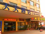 Guangzhou Everyday Hotel Baiyun Airport Branch в Гуанчжоу Китай ✅. Забронировать номер онлайн по выгодной цене в Guangzhou Everyday Hotel Baiyun Airport Branch. Трансфер из аэропорта.