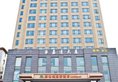 Vienna Hotel - Guangzhou South Railway Station Branch в Гуанчжоу Китай ✅. Забронировать номер онлайн по выгодной цене в Vienna Hotel - Guangzhou South Railway Station Branch. Трансфер из аэропорта.