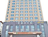 Vienna Hotel - Guangzhou South Railway Station Branch в Гуанчжоу Китай ✅. Забронировать номер онлайн по выгодной цене в Vienna Hotel - Guangzhou South Railway Station Branch. Трансфер из аэропорта.