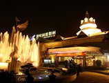 Country Garden Holiday Resorts в Гуанчжоу Китай ✅. Забронировать номер онлайн по выгодной цене в Country Garden Holiday Resorts. Трансфер из аэропорта.