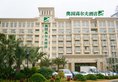 Aoyuan Golf Hotel в Гуанчжоу Китай ✅. Забронировать номер онлайн по выгодной цене в Aoyuan Golf Hotel. Трансфер из аэропорта.