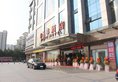 Guangzhou Yifeng Hotel в Гуанчжоу Китай ✅. Забронировать номер онлайн по выгодной цене в Guangzhou Yifeng Hotel. Трансфер из аэропорта.