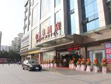 Guangzhou Yifeng Hotel в Гуанчжоу Китай ✅. Забронировать номер онлайн по выгодной цене в Guangzhou Yifeng Hotel. Трансфер из аэропорта.