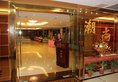 Guangzhou Yifeng Hotel в Гуанчжоу Китай ✅. Забронировать номер онлайн по выгодной цене в Guangzhou Yifeng Hotel. Трансфер из аэропорта.