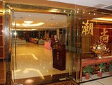 Guangzhou Yifeng Hotel в Гуанчжоу Китай ✅. Забронировать номер онлайн по выгодной цене в Guangzhou Yifeng Hotel. Трансфер из аэропорта.