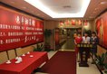 Guangzhou Yifeng Hotel в Гуанчжоу Китай ✅. Забронировать номер онлайн по выгодной цене в Guangzhou Yifeng Hotel. Трансфер из аэропорта.
