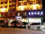 Guangzhou Xiangxieli Hotel в Гуанчжоу Китай ✅. Забронировать номер онлайн по выгодной цене в Guangzhou Xiangxieli Hotel. Трансфер из аэропорта.