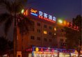 Airbus Hotel в Гуанчжоу Китай ✅. Забронировать номер онлайн по выгодной цене в Airbus Hotel. Трансфер из аэропорта.