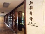 Guangxuan Hotel в Гуанчжоу Китай ✅. Забронировать номер онлайн по выгодной цене в Guangxuan Hotel. Трансфер из аэропорта.