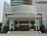 Guangxuan Hotel в Гуанчжоу Китай ✅. Забронировать номер онлайн по выгодной цене в Guangxuan Hotel. Трансфер из аэропорта.