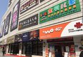 Golden Sunshine International Apartment Hesheng Plaza Branch в Гуанчжоу Китай ✅. Забронировать номер онлайн по выгодной цене в Golden Sunshine International Apartment Hesheng Plaza Branch. Трансфер из аэропорта.