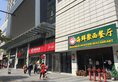 Golden Sunshine International Apartment Hesheng Plaza Branch в Гуанчжоу Китай ✅. Забронировать номер онлайн по выгодной цене в Golden Sunshine International Apartment Hesheng Plaza Branch. Трансфер из аэропорта.