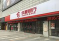 Golden Sunshine International Apartment Hesheng Plaza Branch в Гуанчжоу Китай ✅. Забронировать номер онлайн по выгодной цене в Golden Sunshine International Apartment Hesheng Plaza Branch. Трансфер из аэропорта.