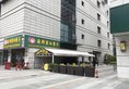 Golden Sunshine International Apartment Hesheng Plaza Branch в Гуанчжоу Китай ✅. Забронировать номер онлайн по выгодной цене в Golden Sunshine International Apartment Hesheng Plaza Branch. Трансфер из аэропорта.