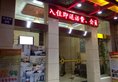 Super 8 Hotel Airport Overpass Yi Fa Plaza в Гуанчжоу Китай ✅. Забронировать номер онлайн по выгодной цене в Super 8 Hotel Airport Overpass Yi Fa Plaza. Трансфер из аэропорта.