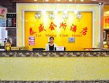 Taisheng Hotel в Гуанчжоу Китай ✅. Забронировать номер онлайн по выгодной цене в Taisheng Hotel. Трансфер из аэропорта.