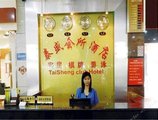 Taisheng Hotel в Гуанчжоу Китай ✅. Забронировать номер онлайн по выгодной цене в Taisheng Hotel. Трансфер из аэропорта.