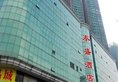 Taisheng Hotel в Гуанчжоу Китай ✅. Забронировать номер онлайн по выгодной цене в Taisheng Hotel. Трансфер из аэропорта.