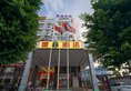 SHAN SHUI TRENDS HOTEL(ZHUCUN GUANGZHOU) в Гуанчжоу Китай ✅. Забронировать номер онлайн по выгодной цене в SHAN SHUI TRENDS HOTEL(ZHUCUN GUANGZHOU). Трансфер из аэропорта.