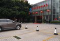 Guangzhou Hui Li Hua Yuan Holiday Hotel в Гуанчжоу Китай ✅. Забронировать номер онлайн по выгодной цене в Guangzhou Hui Li Hua Yuan Holiday Hotel. Трансфер из аэропорта.