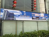Guangzhou Hui Li Hua Yuan Holiday Hotel в Гуанчжоу Китай ✅. Забронировать номер онлайн по выгодной цене в Guangzhou Hui Li Hua Yuan Holiday Hotel. Трансфер из аэропорта.