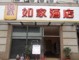 Home Inn Guangzhou Dongshankou Metro Station в Гуанчжоу Китай ✅. Забронировать номер онлайн по выгодной цене в Home Inn Guangzhou Dongshankou Metro Station. Трансфер из аэропорта.