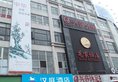 Hanting Express Guangzhou Nansha Jinzhou Plaza в Гуанчжоу Китай ✅. Забронировать номер онлайн по выгодной цене в Hanting Express Guangzhou Nansha Jinzhou Plaza. Трансфер из аэропорта.
