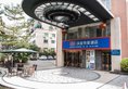 Hanting Express Guangzhou Xi Lang Branch в Гуанчжоу Китай ✅. Забронировать номер онлайн по выгодной цене в Hanting Express Guangzhou Xi Lang Branch. Трансфер из аэропорта.