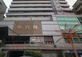 Zhi Xin Hotel в Гуанчжоу Китай ✅. Забронировать номер онлайн по выгодной цене в Zhi Xin Hotel. Трансфер из аэропорта.