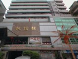 Zhi Xin Hotel в Гуанчжоу Китай ✅. Забронировать номер онлайн по выгодной цене в Zhi Xin Hotel. Трансфер из аэропорта.