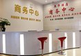 Aohua International Apartment Hotel в Гуанчжоу Китай ✅. Забронировать номер онлайн по выгодной цене в Aohua International Apartment Hotel. Трансфер из аэропорта.