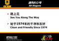 Super 8 Hotel Guangzhou Huangshi в Гуанчжоу Китай ✅. Забронировать номер онлайн по выгодной цене в Super 8 Hotel Guangzhou Huangshi. Трансфер из аэропорта.