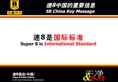 Super 8 Hotel Guangzhou Huangshi в Гуанчжоу Китай ✅. Забронировать номер онлайн по выгодной цене в Super 8 Hotel Guangzhou Huangshi. Трансфер из аэропорта.