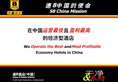 Super 8 Hotel Guangzhou Huangshi в Гуанчжоу Китай ✅. Забронировать номер онлайн по выгодной цене в Super 8 Hotel Guangzhou Huangshi. Трансфер из аэропорта.