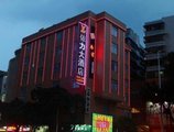Guangzhou Yeelik Hotel в Гуанчжоу Китай ✅. Забронировать номер онлайн по выгодной цене в Guangzhou Yeelik Hotel. Трансфер из аэропорта.