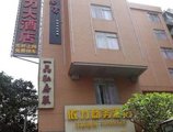 Guangzhou Yeelik Hotel в Гуанчжоу Китай ✅. Забронировать номер онлайн по выгодной цене в Guangzhou Yeelik Hotel. Трансфер из аэропорта.