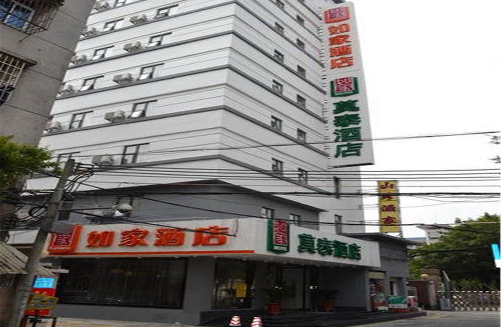 Home Inn Guangzhou Lujiang Metro Station East Gate of Sun Yat-Sen University в Гуанчжоу Китай ✅. Забронировать номер онлайн по выгодной цене в Home Inn Guangzhou Lujiang Metro Station East Gate of Sun Yat-Sen University. Трансфер из аэропорта.