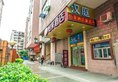 Elan Hotel Guangzhou Wuyang New Town в Гуанчжоу Китай ✅. Забронировать номер онлайн по выгодной цене в Elan Hotel Guangzhou Wuyang New Town. Трансфер из аэропорта.