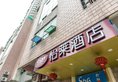 Elan Hotel Guangzhou Wuyang New Town в Гуанчжоу Китай ✅. Забронировать номер онлайн по выгодной цене в Elan Hotel Guangzhou Wuyang New Town. Трансфер из аэропорта.