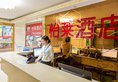 Elan Hotel Guangzhou Wuyang New Town в Гуанчжоу Китай ✅. Забронировать номер онлайн по выгодной цене в Elan Hotel Guangzhou Wuyang New Town. Трансфер из аэропорта.