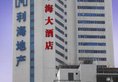 Huahai Hotel в Гуанчжоу Китай ✅. Забронировать номер онлайн по выгодной цене в Huahai Hotel. Трансфер из аэропорта.