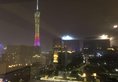 Zhujiang Xin'an Apartment в Гуанчжоу Китай ✅. Забронировать номер онлайн по выгодной цене в Zhujiang Xin'an Apartment. Трансфер из аэропорта.