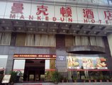 Manhattan Hotel Guangzhou в Гуанчжоу Китай ✅. Забронировать номер онлайн по выгодной цене в Manhattan Hotel Guangzhou. Трансфер из аэропорта.