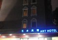 Guangzhou Art Hotel в Гуанчжоу Китай ✅. Забронировать номер онлайн по выгодной цене в Guangzhou Art Hotel. Трансфер из аэропорта.