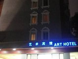 Guangzhou Art Hotel в Гуанчжоу Китай ✅. Забронировать номер онлайн по выгодной цене в Guangzhou Art Hotel. Трансфер из аэропорта.
