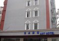 Guangzhou Art Hotel в Гуанчжоу Китай ✅. Забронировать номер онлайн по выгодной цене в Guangzhou Art Hotel. Трансфер из аэропорта.