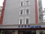 Guangzhou Art Hotel в Гуанчжоу Китай ✅. Забронировать номер онлайн по выгодной цене в Guangzhou Art Hotel. Трансфер из аэропорта.